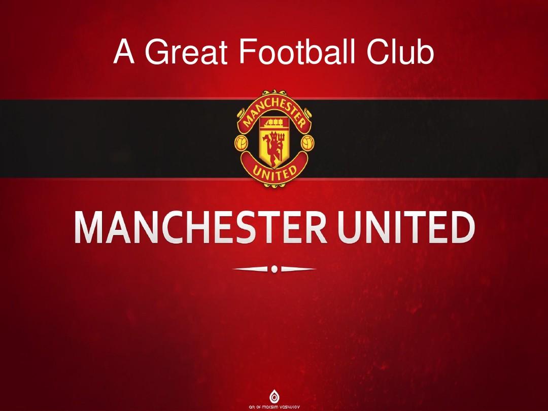 了球队战绩 了球队战绩