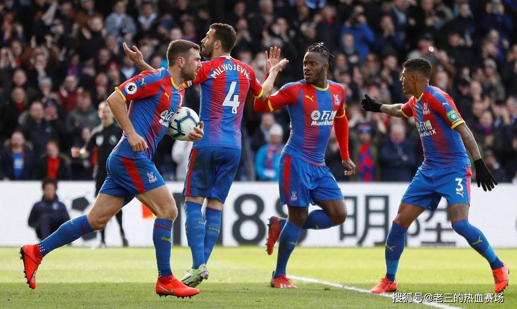 技战术全面 技战术全面